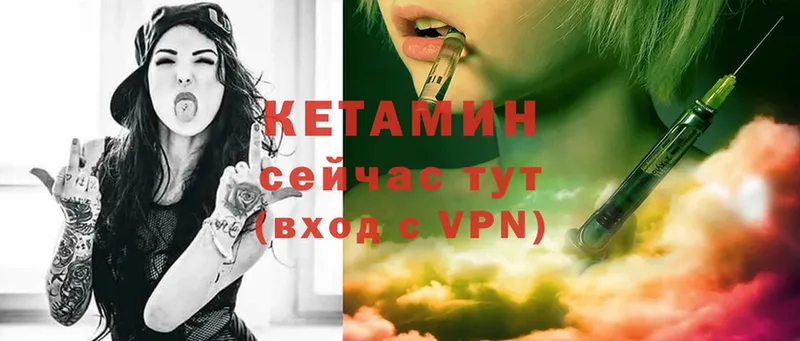 Кетамин ketamine  наркошоп  Батайск 