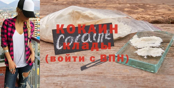 кокаин колумбия Балабаново